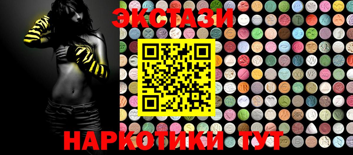 Экстази бентли Зеленокумск