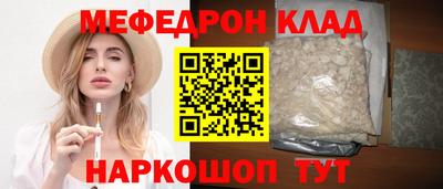 стафф Белорецк