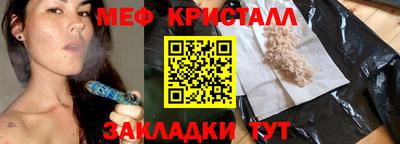 прущая мука Белореченск