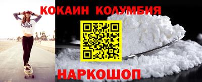 прущая мука Белореченск
