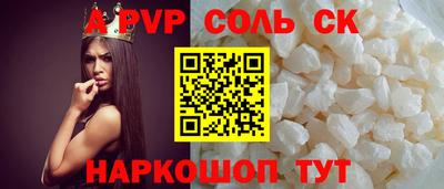 COCAINE Бердск