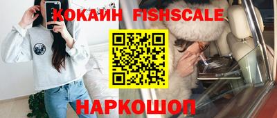 стафф Белорецк