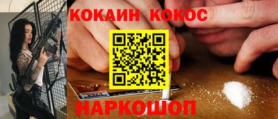 стафф Белорецк