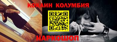 прущая мука Белореченск