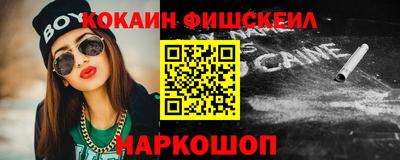 прущая мука Белореченск