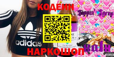 стафф Белорецк