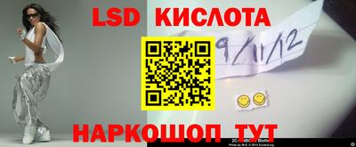 стафф Белорецк