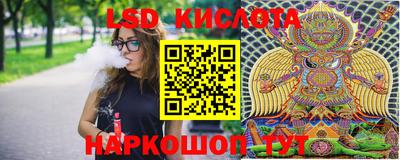 COCAINE Бердск