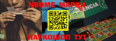 COCAINE Бердск