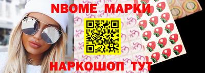 стафф Белорецк