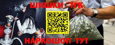 COCAINE Бердск