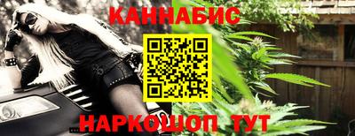 COCAINE Бердск