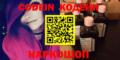 стафф Белорецк