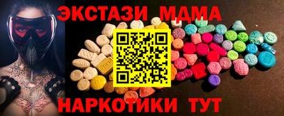 стафф Белорецк