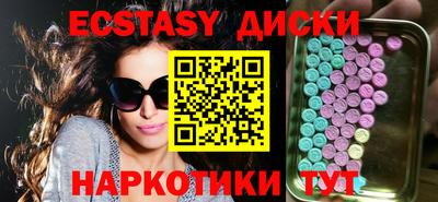 COCAINE Бердск