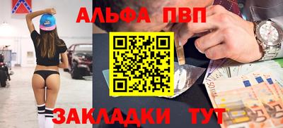 стафф Белорецк