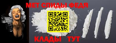 COCAINE Бердск