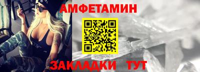 прущая мука Белореченск