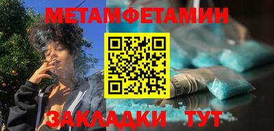 стафф Белорецк