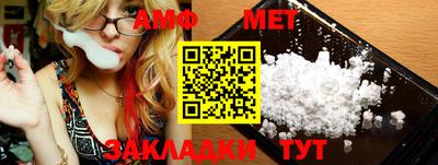 прущая мука Белореченск