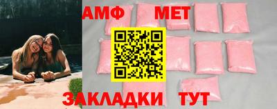 стафф Белорецк