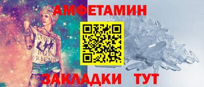 прущая мука Белореченск