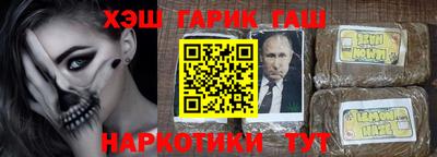 COCAINE Бердск
