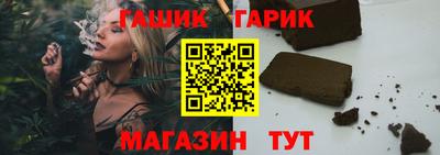 прущая мука Белореченск