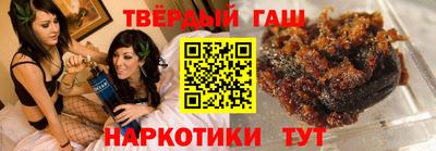 стафф Белорецк