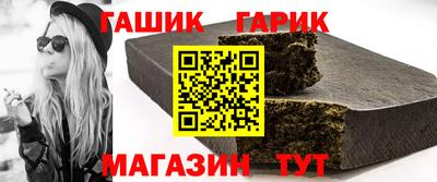 стафф Белорецк