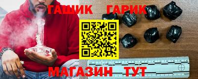 прущая мука Белореченск