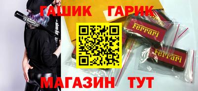 стафф Белорецк