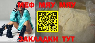 стафф Белорецк