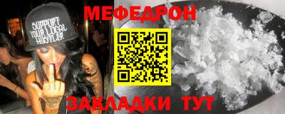 стафф Белорецк