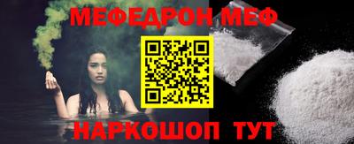 стафф Белорецк
