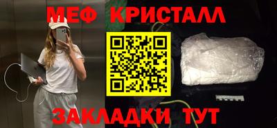 COCAINE Бердск