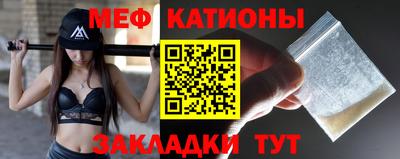 стафф Белорецк