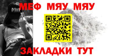 прущая мука Белореченск