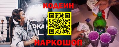 стафф Белорецк