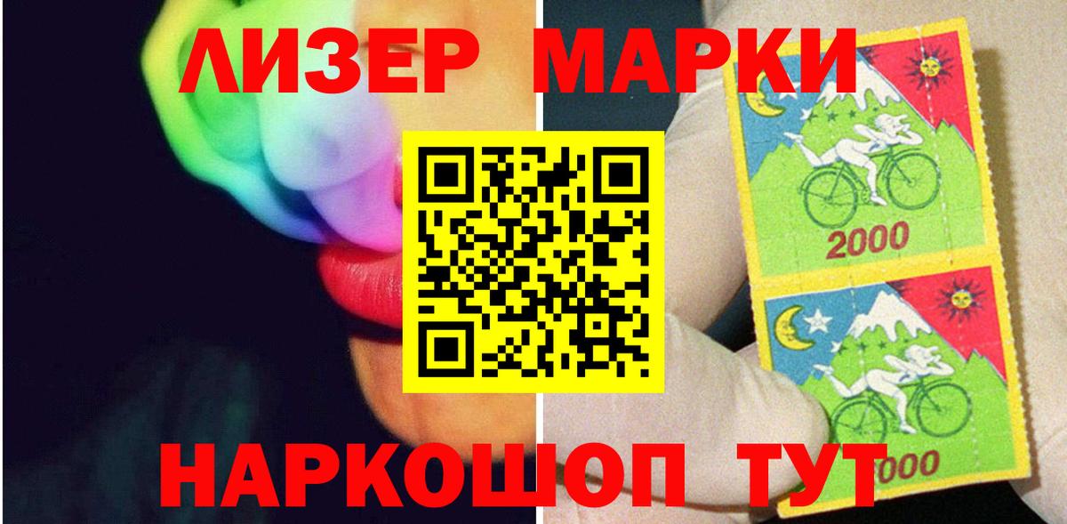 Зеленокумск  ЛСД экстази ecstasy  Вход с VPN 