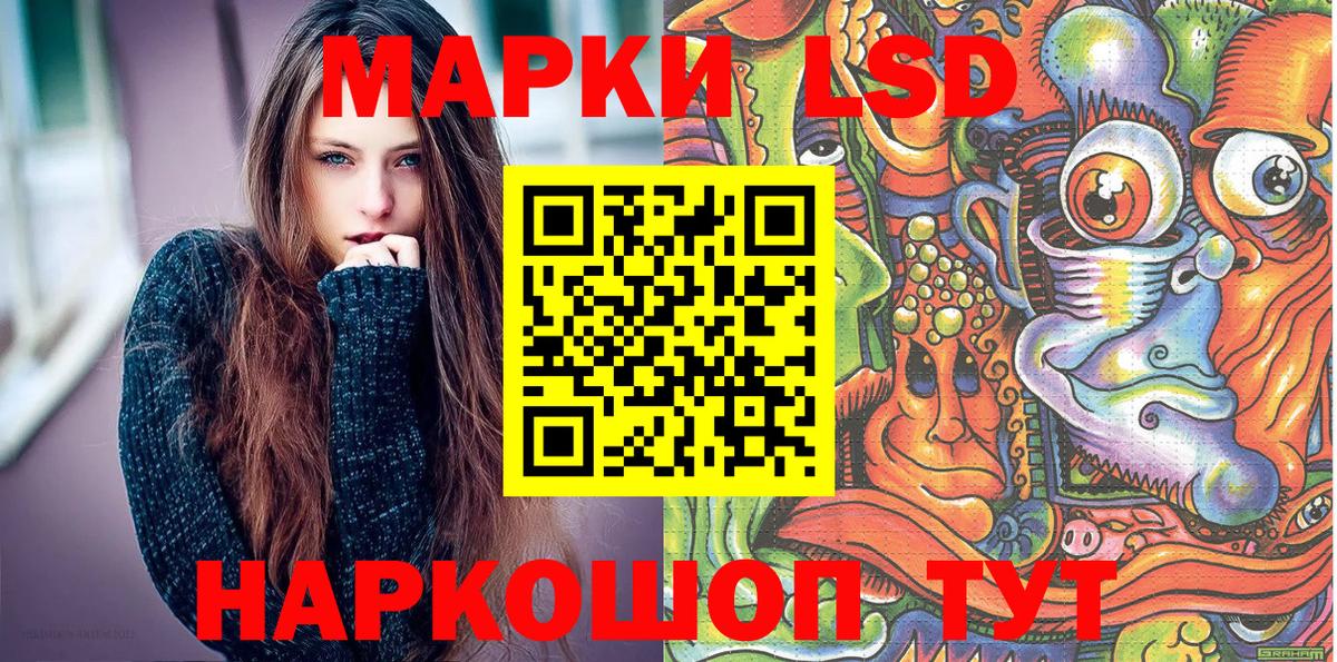 Наркотические марки 1,5мг  Марки NBOMe  Зеленокумск  Наркотические марки 1,5мг  Вход с VPN 